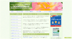 Desktop Screenshot of looseworks.com